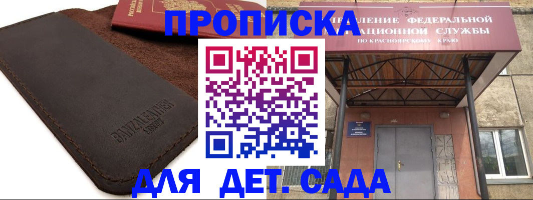 найти адрес прописки в Самаре
