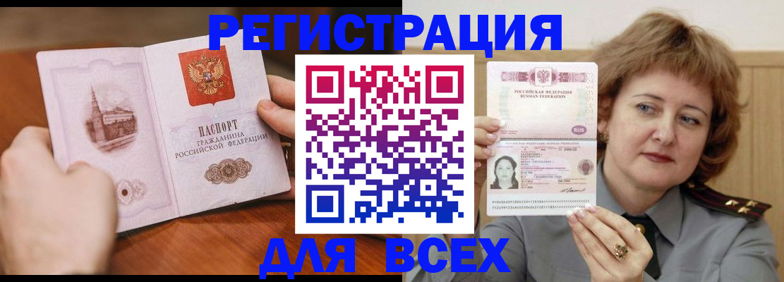 временная регистрация адрес в Самаре
