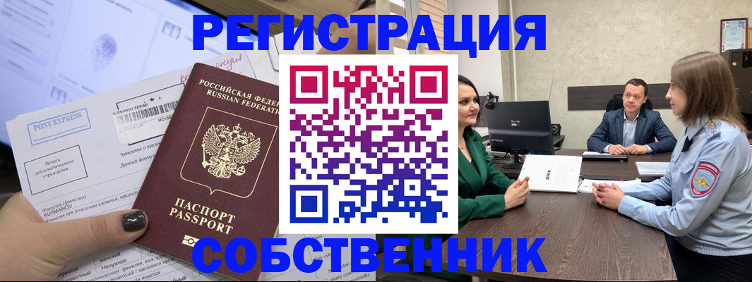 временная регистрация гарантия в Самаре